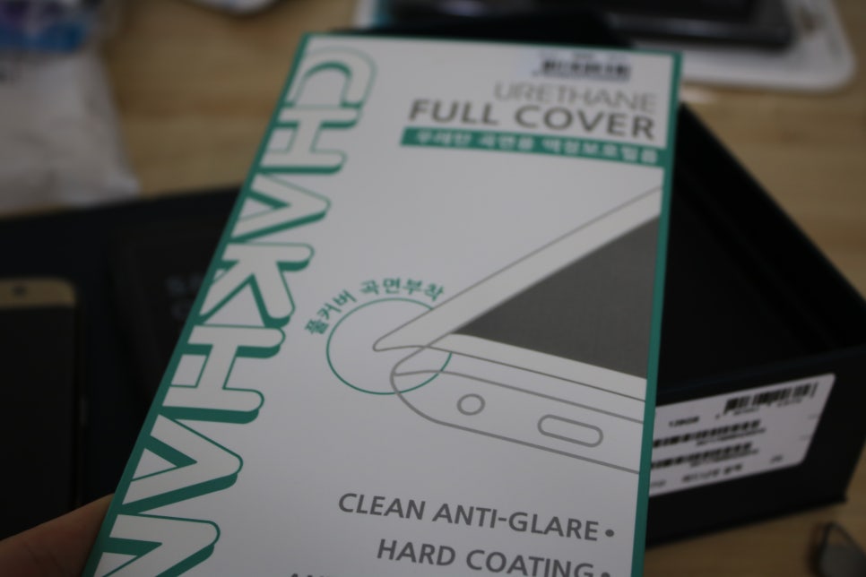 갤럭시노트9 인터넷으로 구매해본 레알 사용기 관련 이미지 18