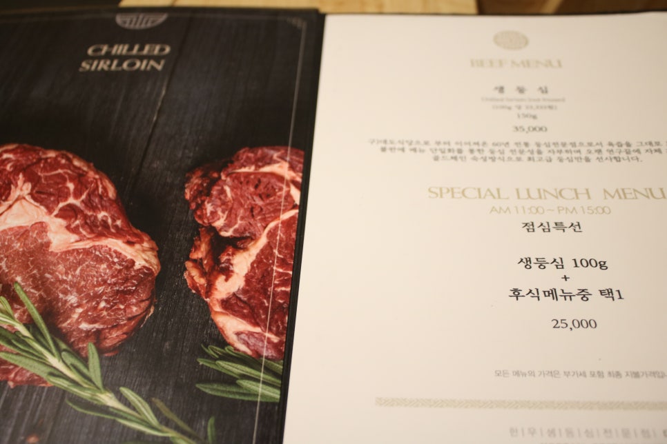 용인 명지대 맛집 이런게 고급짐! 대가원 용인점 관련 이미지 11