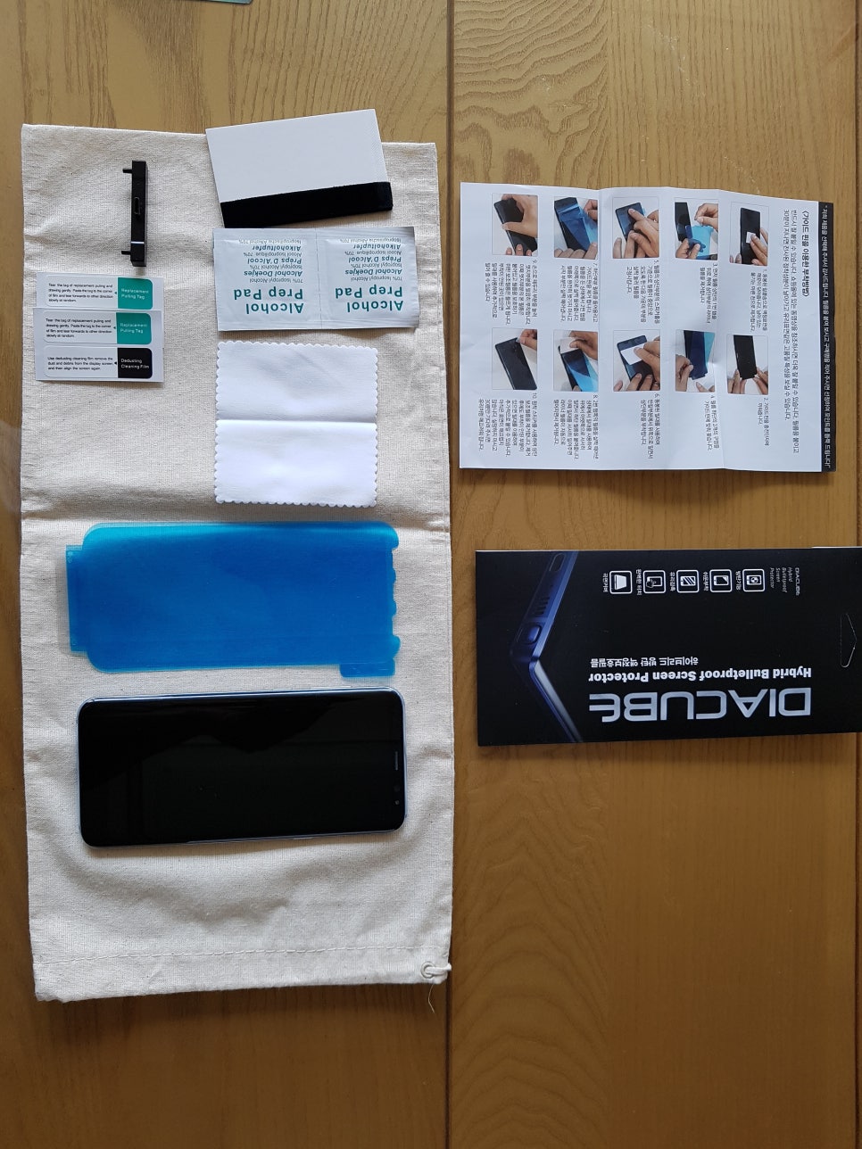 갤럭시s8+ 액정보호필름 고민할거 없이 요걸로! 관련 이미지 3