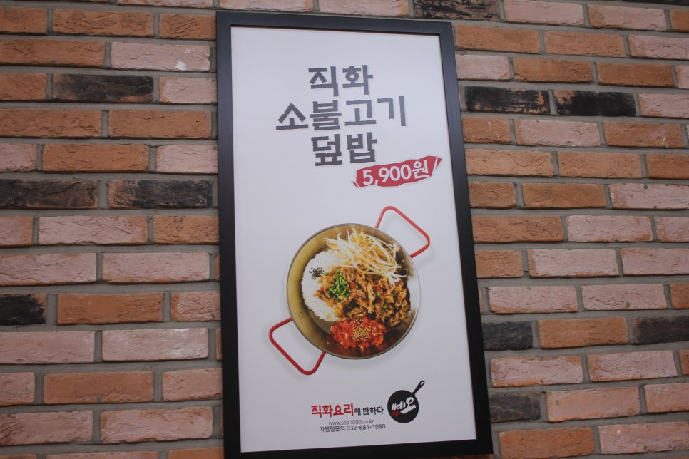 분당도시락 직화요리를 편하게 배달로도 쎄오1080 관련 이미지 9