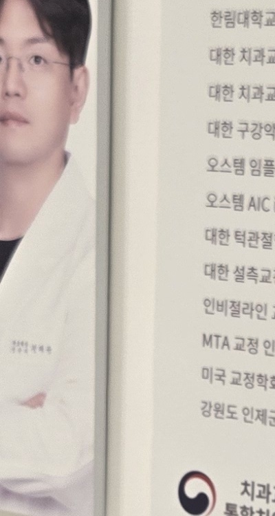 송곳니 크라운 티가 안나게 해결 가능한건가요 관련 이미지 24