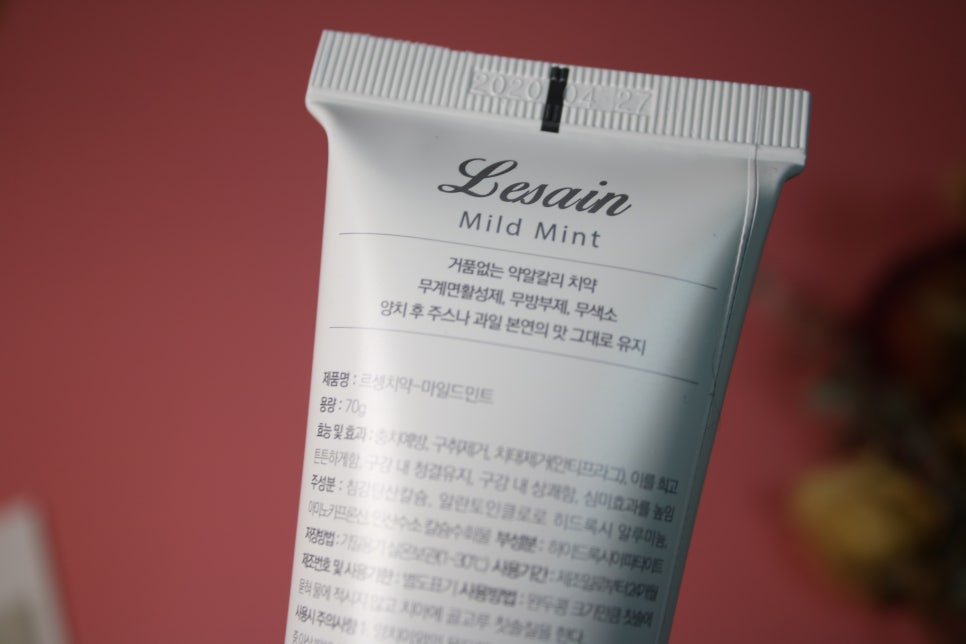 시린이치약 르셍 2종 선물세트 2주간의 사용후기 관련 이미지 15