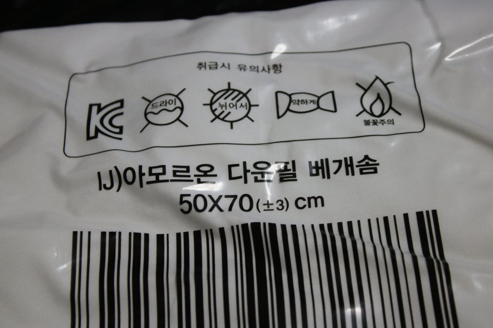 나라데코 아모르온 다운필 베게솜 가성비가 갑이네요 관련 이미지 3