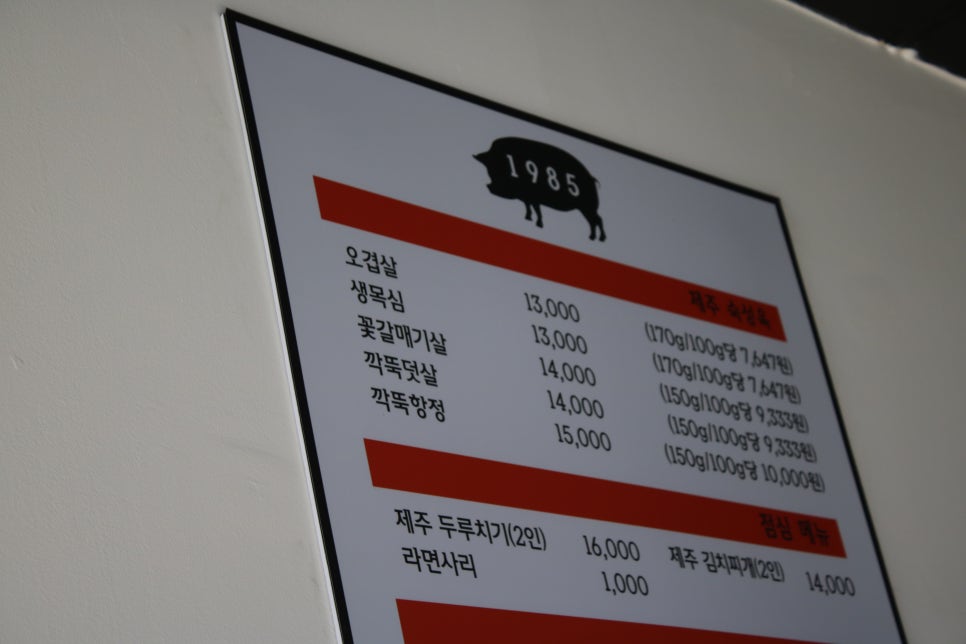 리베라cc 맛집 잊지못할 가성비 끝판왕! 관련 이미지 6