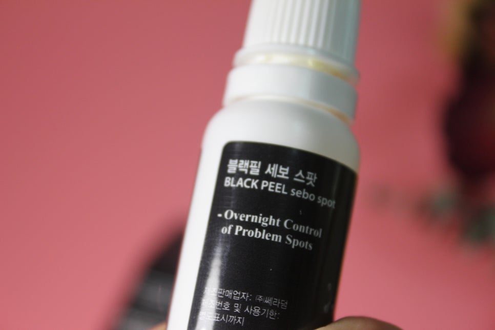 과도한 모공 각질집중관리에 딱 좋은 블랙필세보스팟 관련 이미지 7