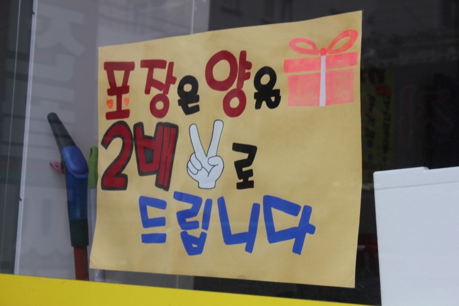 송죽동 맛집 짜지 않고 신선했던 밥도둑 안스게장 관련 이미지 4