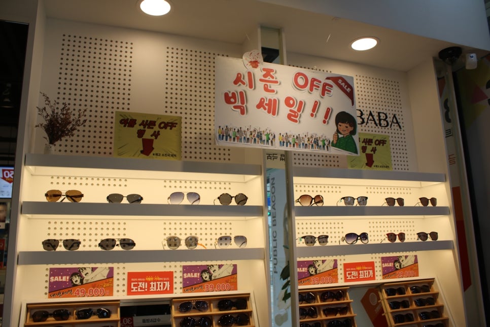 오산 안경 보는 즐거움으로 가득했던 글라스바바 관련 이미지 42