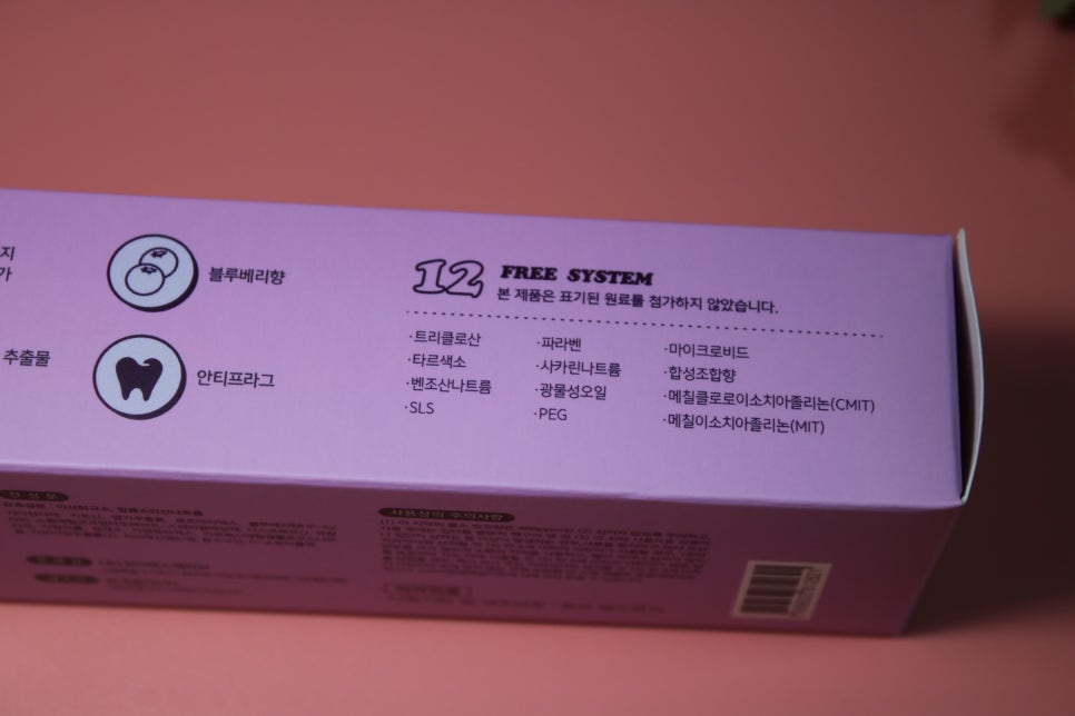 어린이치약 전성분공개로 믿고쓰기! 관련 이미지 7