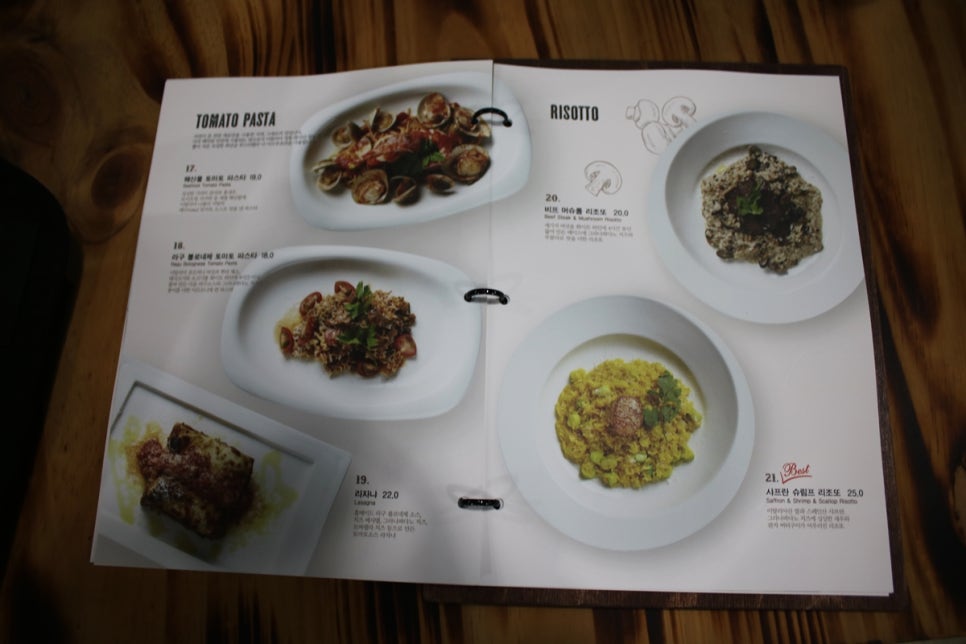 용인 레스토랑 이색데이트 하기에 딱 좋았던 오뜨아르 관련 이미지 34