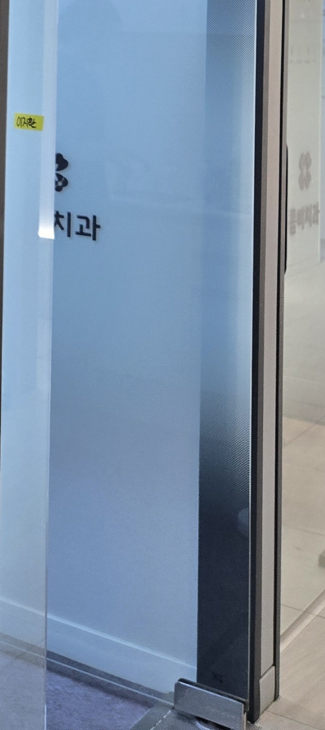 40대 임플란트 이대로 괜찮을까 관련 이미지 32
