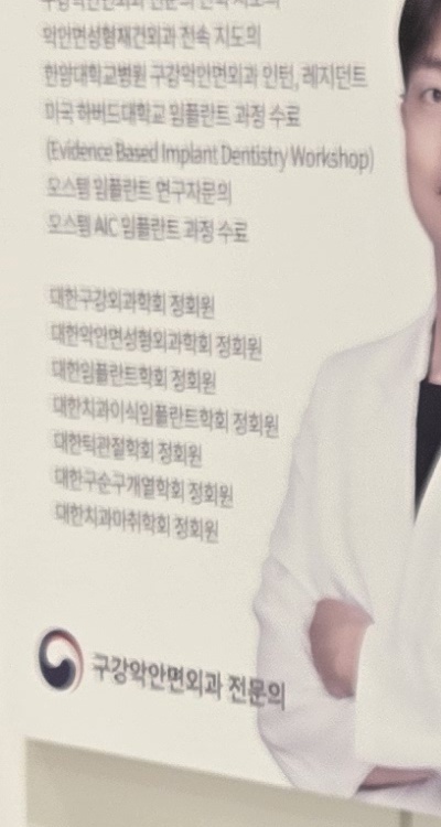 송곳니 크라운 티가 안나게 해결 가능한건가요 관련 이미지 23