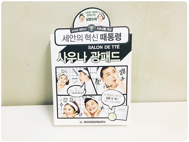 필링패드 원조는 달라요! 관련 이미지 1