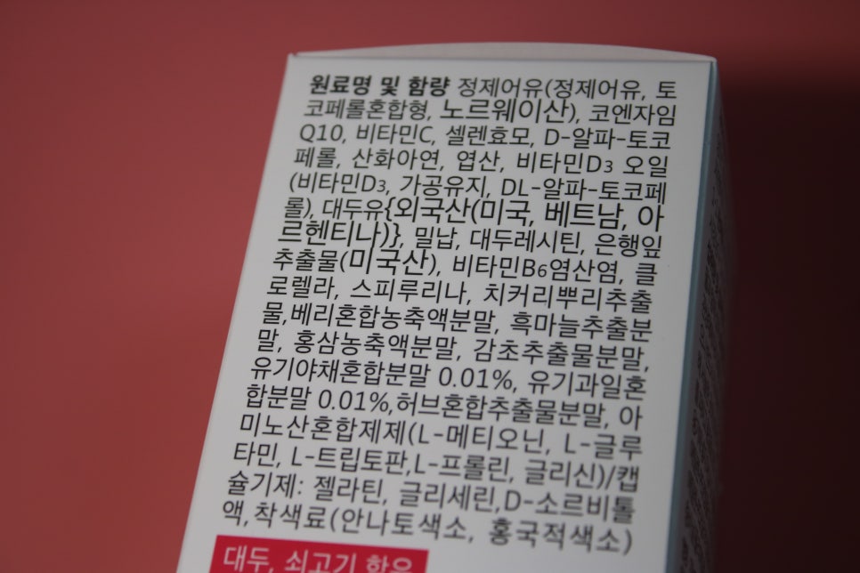 수험생 비타민 나만의 경쟁력을 높이려면? 관련 이미지 4