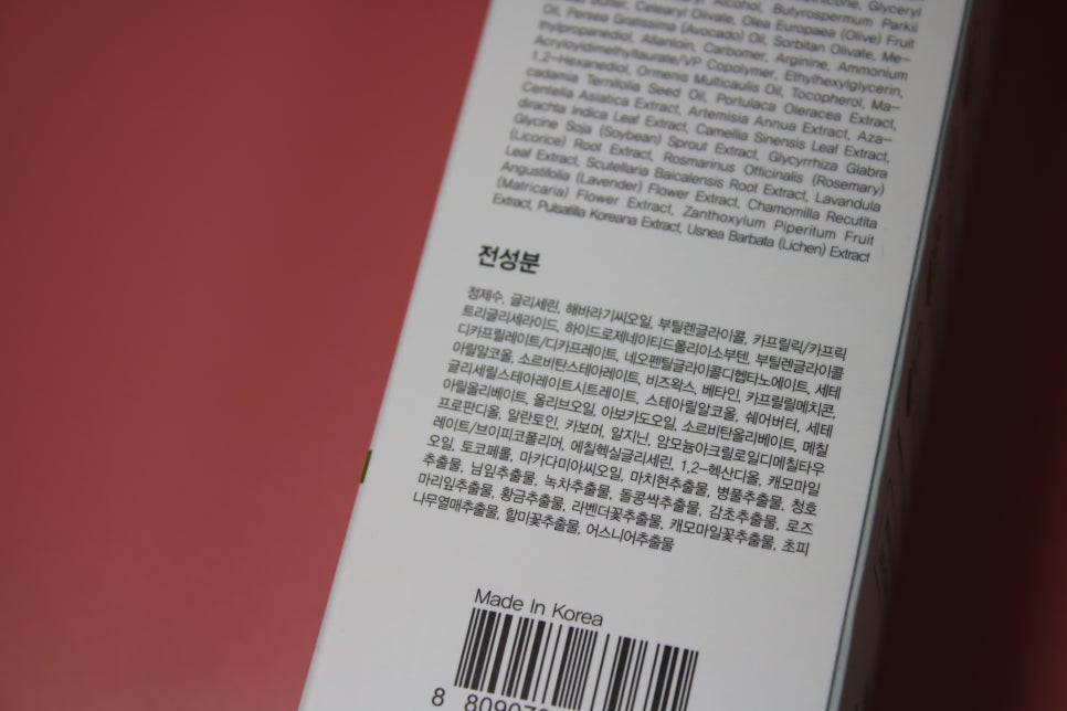 아토크림 여름에도 방심할수없으니까 베비루미로 고고 관련 이미지 4