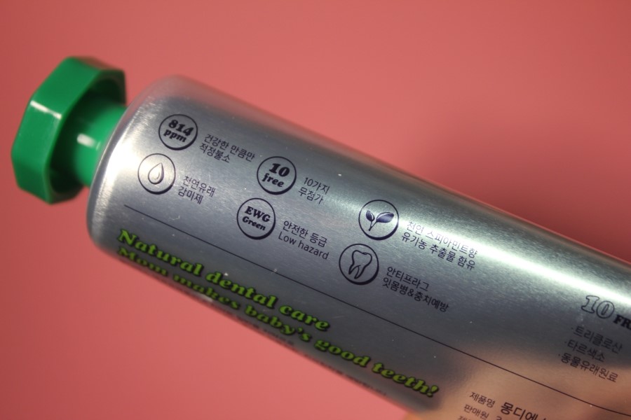 잇몸에좋은치약 천연계면활성제로 안심되는 몽디에스 에코 프렌들리 에이 관련 이미지 11