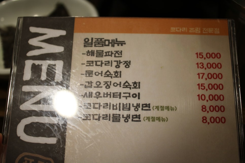 평택 비전동 맛집 자꾸만 손이가는 놀라운곳 관련 이미지 22