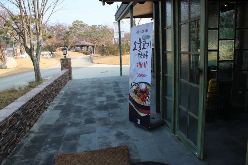 안성 맛집 지대로 보람을 느꼈던 파크엘림 관련 이미지 9