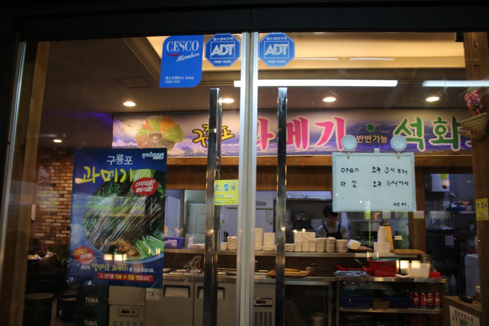 수원조개구이 퀄리티부터 남다른 홍오빠 관련 이미지 5