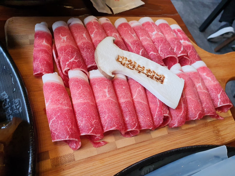 태평역 맛집 진심 감동하고온 대천부훠궈 관련 이미지 21