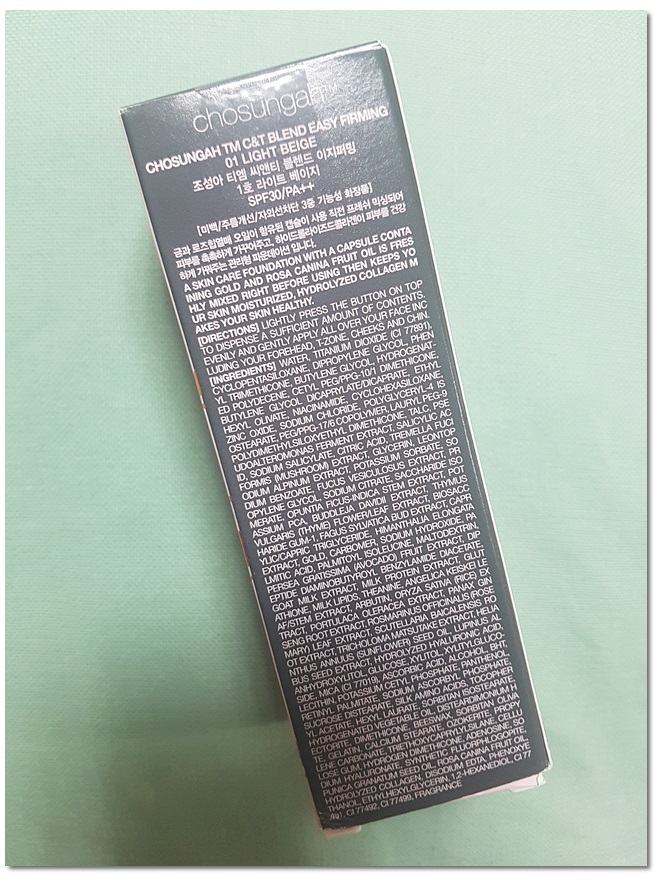 다크닝없는파운데이션 찾고있나요 관련 이미지 2