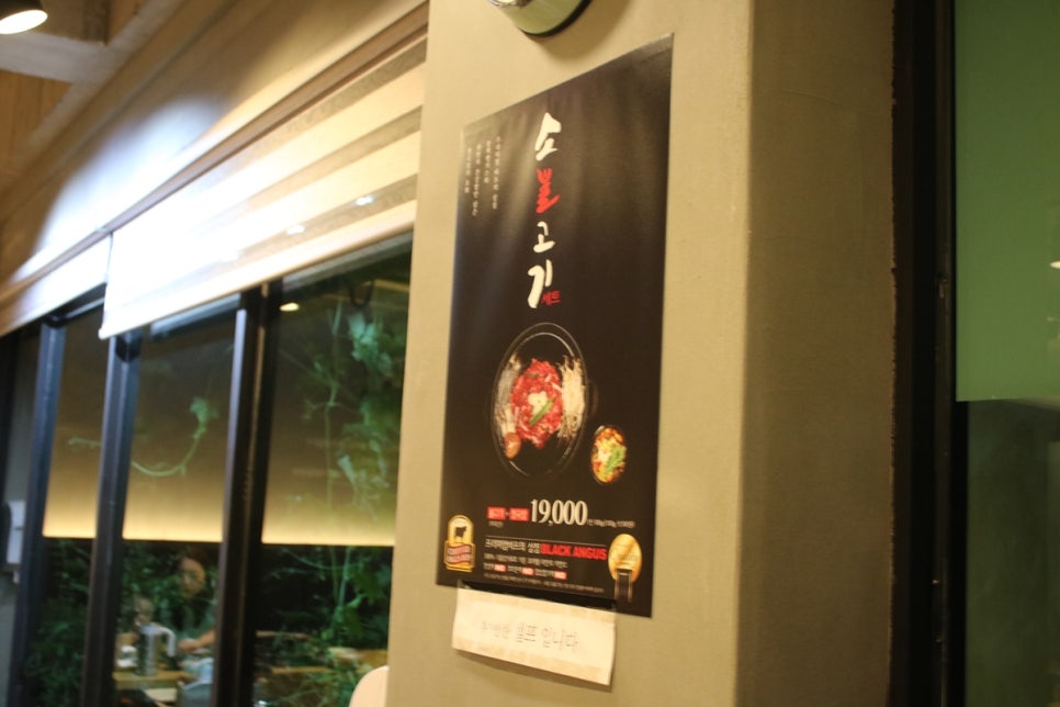 판교 운중동 맛집 점심 먹으러 가기에도 딱이네 도담뚝배기 관련 이미지 6