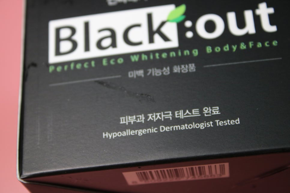 기미화장품 칙칙함에서 벗어났다능! 관련 이미지 4