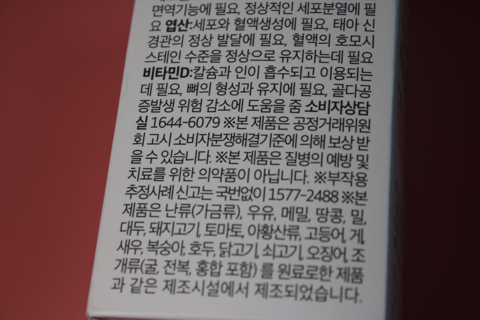 수험생 비타민 나만의 경쟁력을 높이려면? 관련 이미지 8