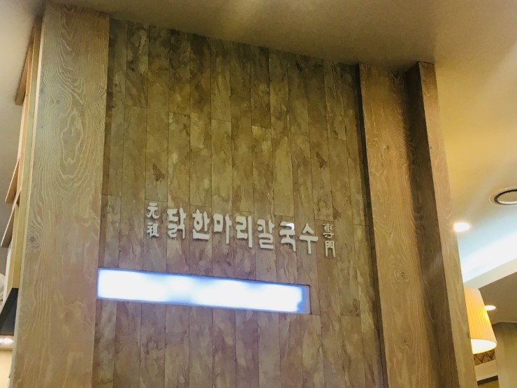 닭은 뭐든지 진리! ㅎㅎ 관련 이미지 1