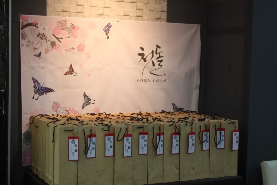 동탄돌잔치 병점 뷔페가서 마음껏 먹고온 롯데프라임 관련 이미지 1