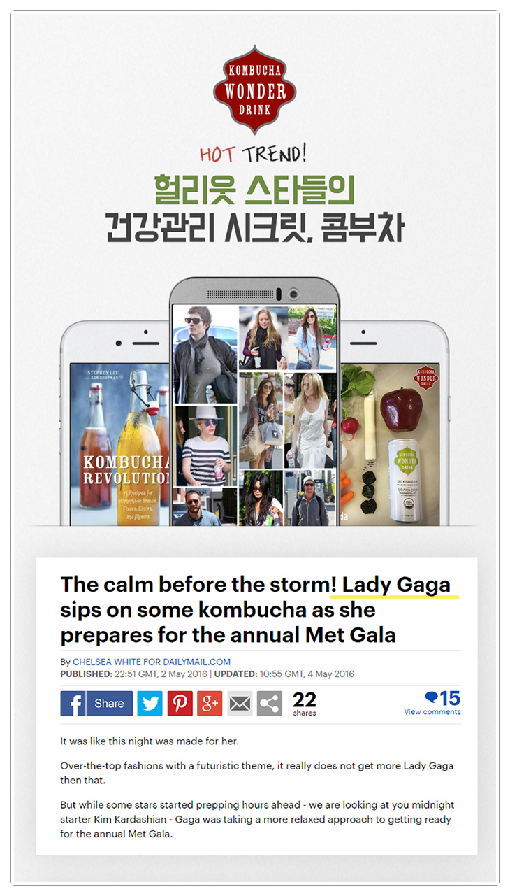 콤부차원더드링크 내 몸을 위해! 관련 이미지 6