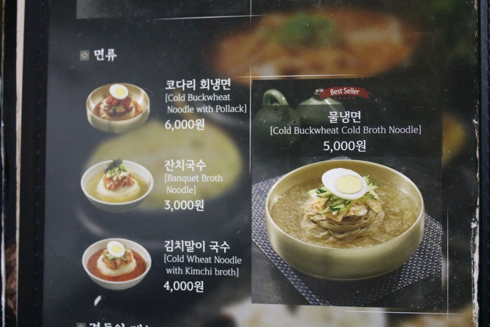 기흥역 맛집 역시나 명불허전 하남돼지집 관련 이미지 11