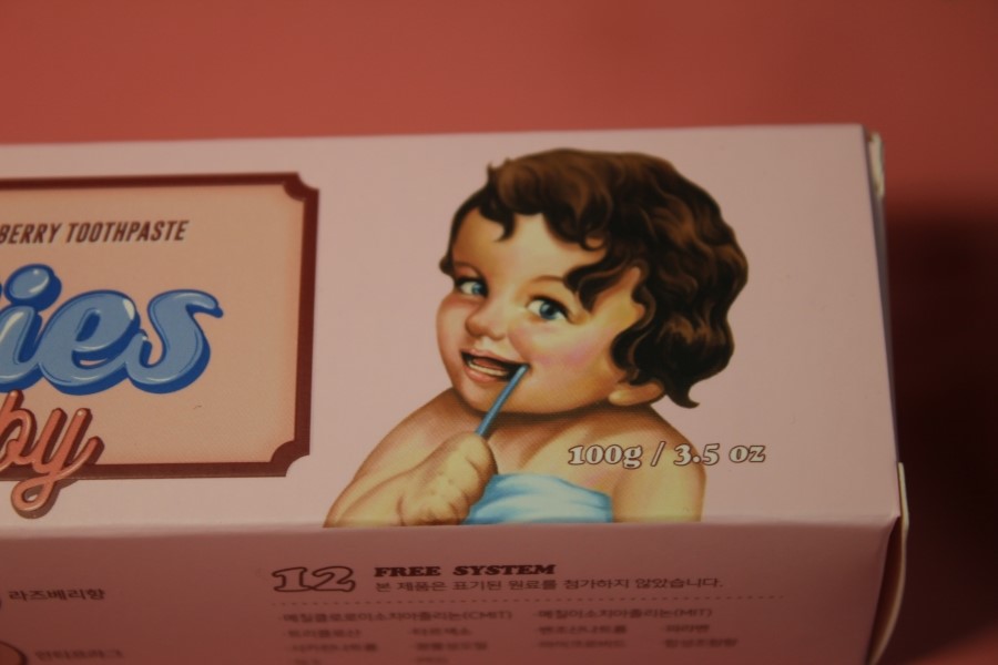 무불소치약 울 아이들 처음하는 양치질 믿고 쓰는 몽디에스 관련 이미지 2