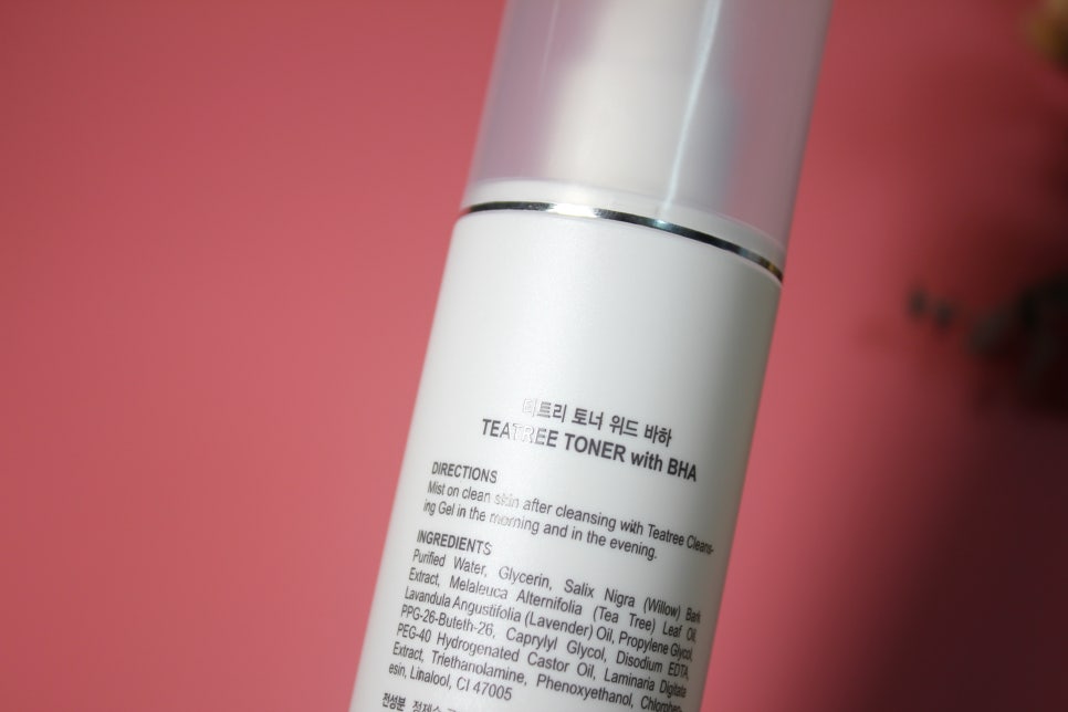 여드름피부화장품 꿀팁을 알려드리자면! 관련 이미지 9