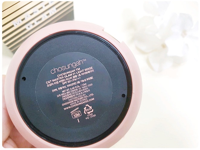 광채쿠션 후광이 생긴다구? 관련 이미지 2