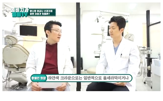 앞니 신경치료 치근단 염증이 발생한 사례 관련 이미지 14