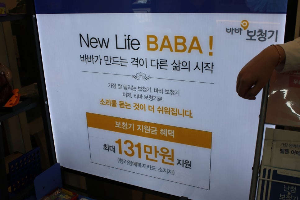 오산 안경 보는 즐거움으로 가득했던 글라스바바 관련 이미지 53