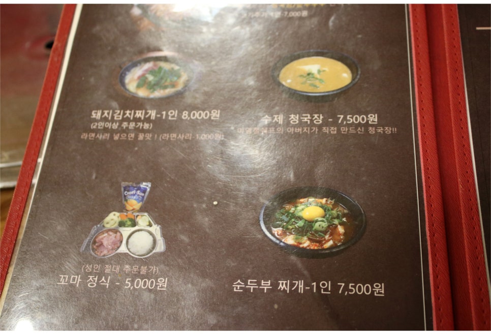 수원파장동맛집 이정도로 나온다니 대박이야 관련 이미지 10