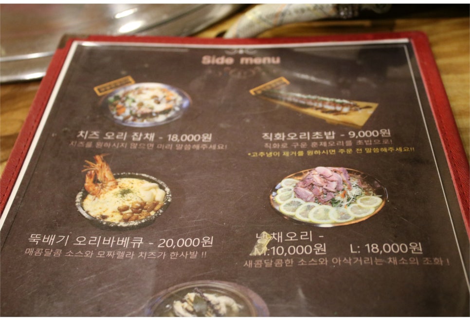 수원파장동맛집 이정도로 나온다니 대박이야 관련 이미지 12