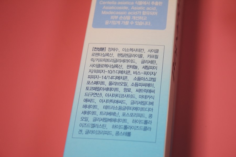 임산부튼살크림 거칠어질때 부드럽게 비판톨 마터니티 바디퍼밍크림 관련 이미지 5
