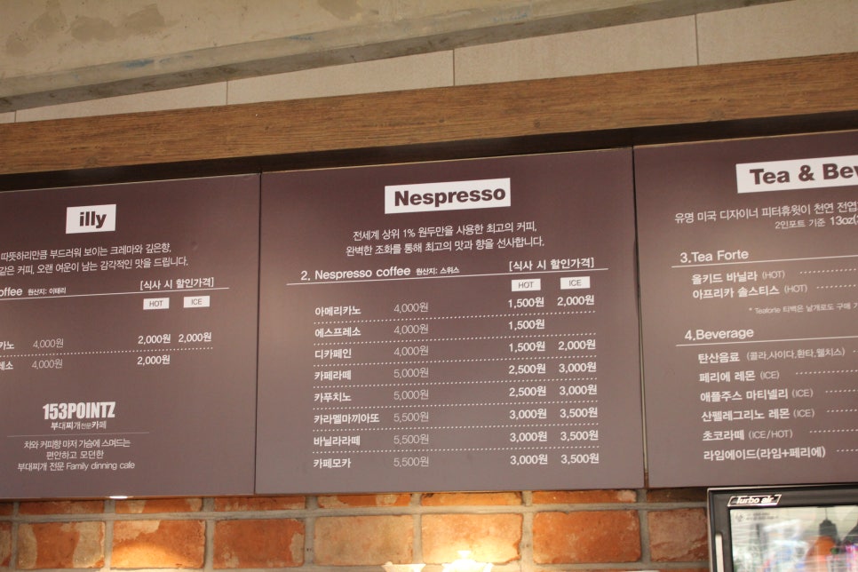 용인 처인구 맛집 데이트하러 꼭한번 찾아가볼만해요 관련 이미지 18