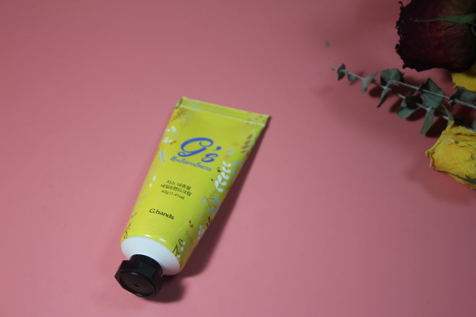 천연화장품쇼핑몰 요건 알아둬야쥐! 관련 이미지 1