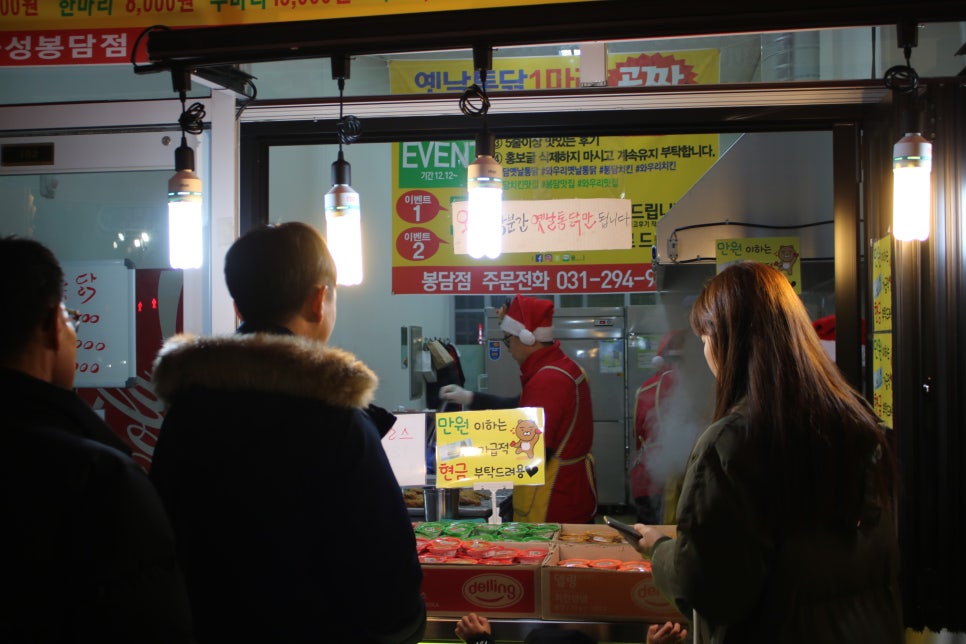 화성봉담맛집 퇴근전에는 꼭 들렸다가자 관련 이미지 13