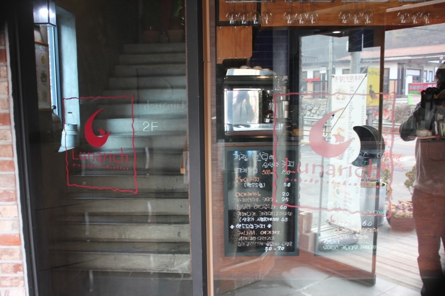 명지대맛집 용인 스테이크와 피자가 땡길때는 루나리치 관련 이미지 3