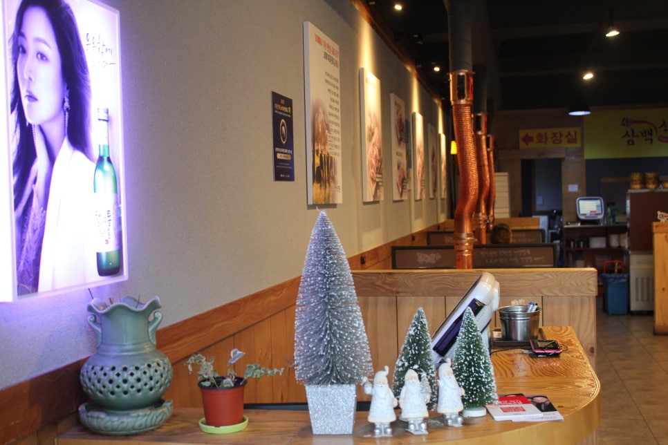 야탑 고기집 미식가들이라면 꼭 한번 가볼만한곳 관련 이미지 4