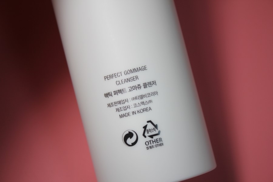 곡물필링폼 세안과 각질제거가 한번에 되는 퍼펙트 고마쥬 클렌저 관련 이미지 10