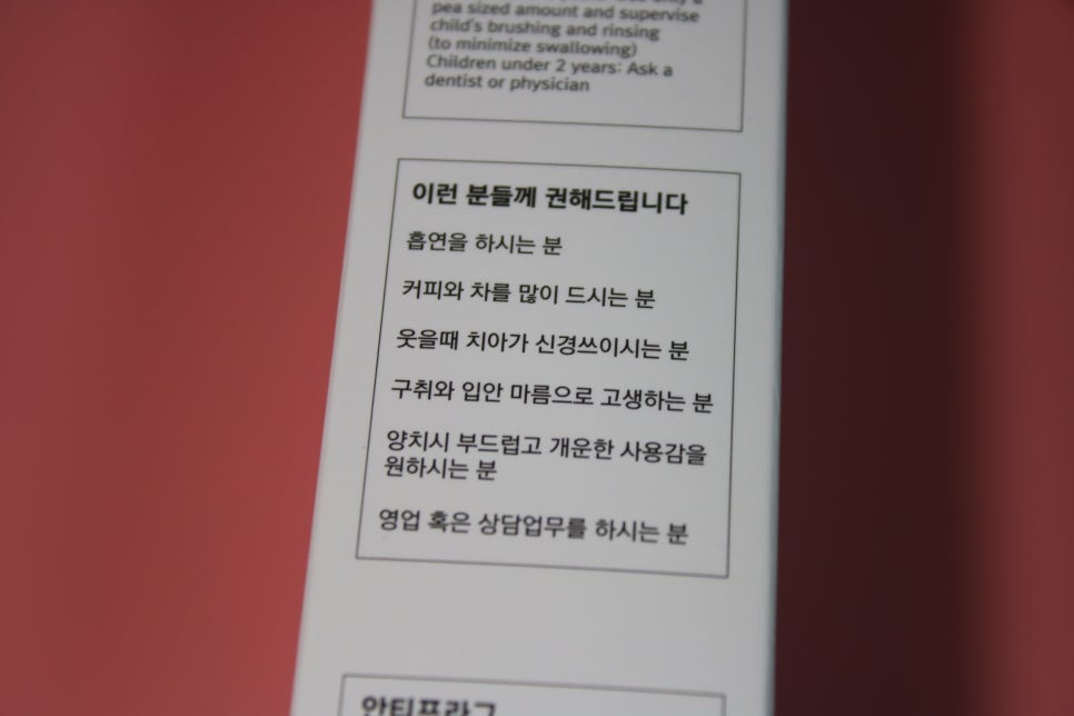 잇몸치약 치주질환은 그냥 두면 큰일난다 관련 이미지 12