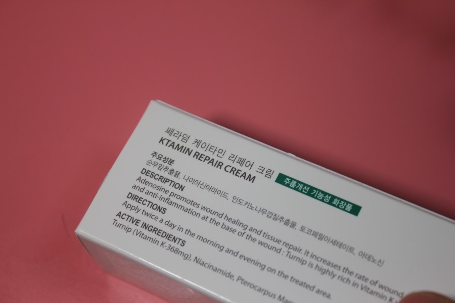 피부 뒤집어졌을때 깔끔하게 해소해보기 관련 이미지 3