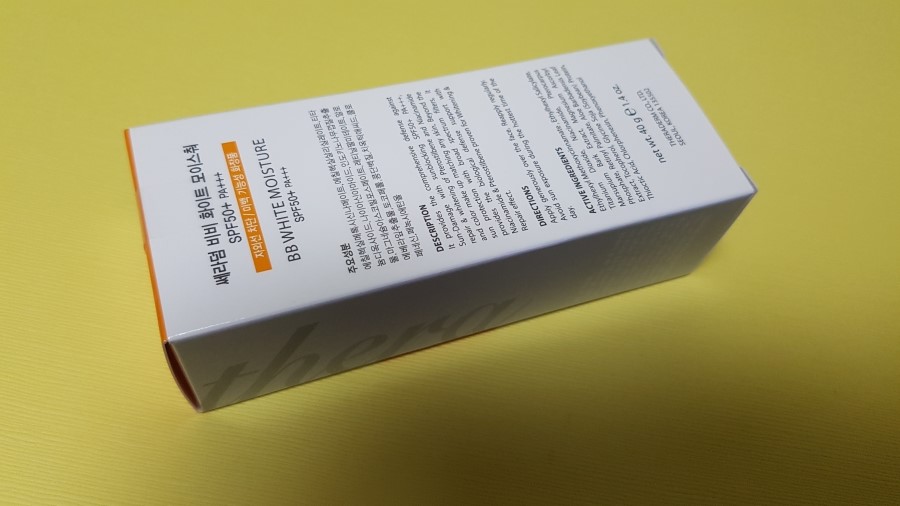 지속력좋은비비 역시 병원화장품은 다르네요 관련 이미지 3