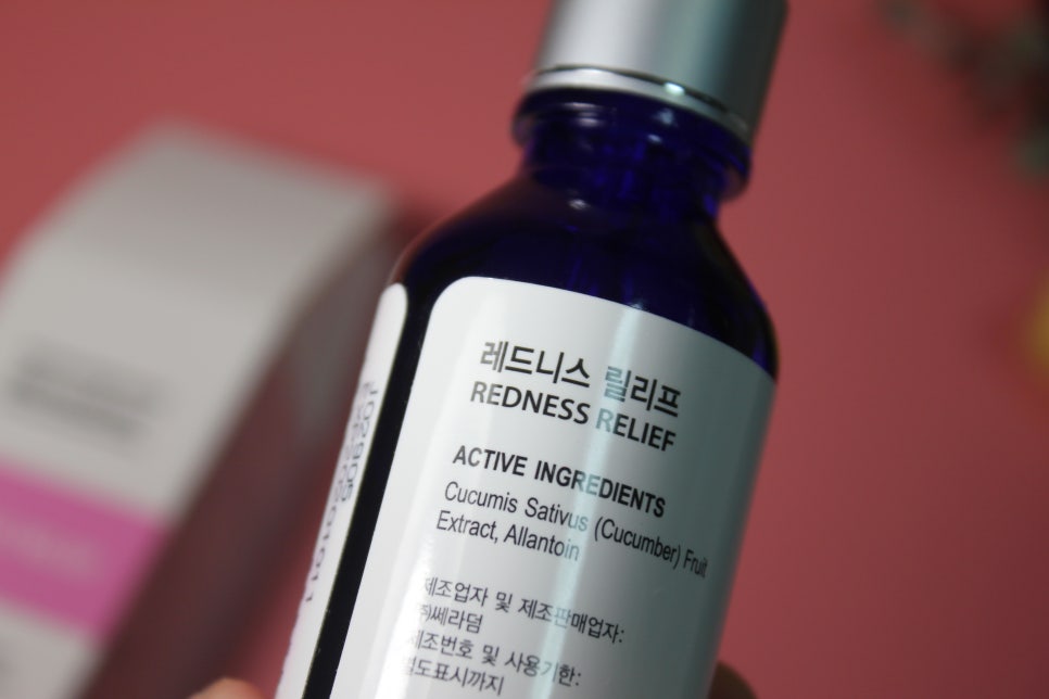 얼굴 울긋불긋 할때 간편하게 쓰기좋은 화장품 관련 이미지 5