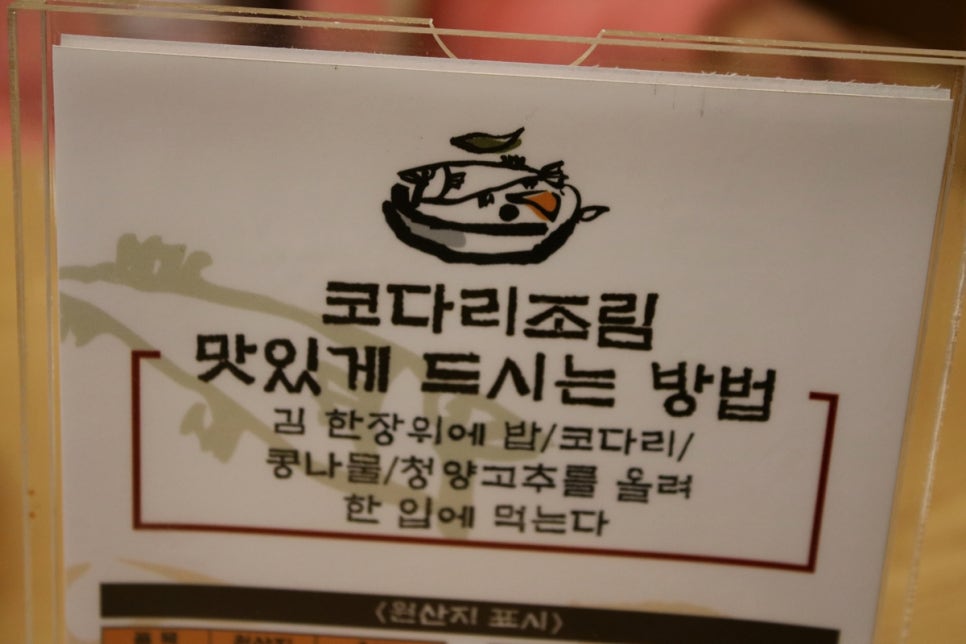 오산시맛집 만족도가 높았던 힐링의 끝판왕 조리고 관련 이미지 16